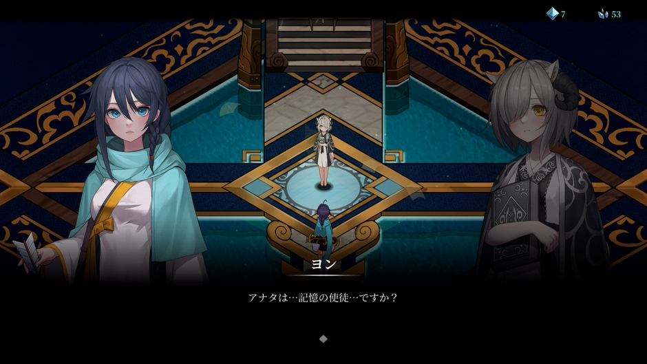 プレイ画面8