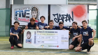 ネイマールも参加するNeymar Jr's Five World Finalに 「KING GEAR FC」が日本代表として出場することを発表します。