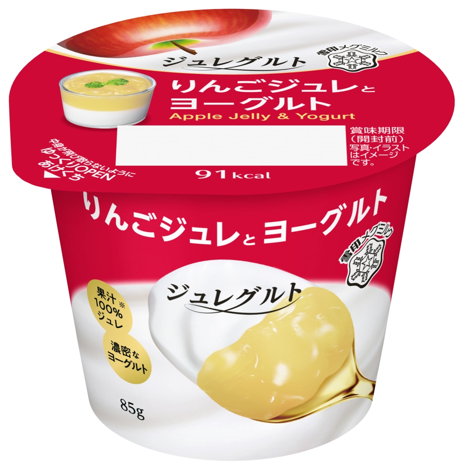 りんごジュレとヨーグルト