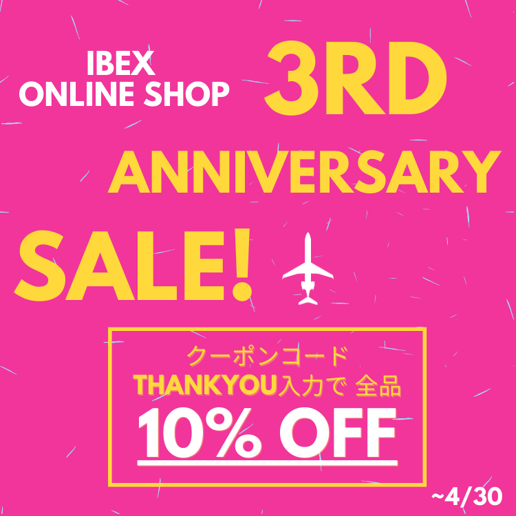 セール開催・全品10%OFF】IBEXオンラインショップ3周年記念SALE | NEWSCAST