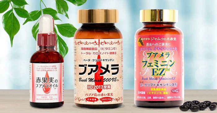 ブアメラ3商品