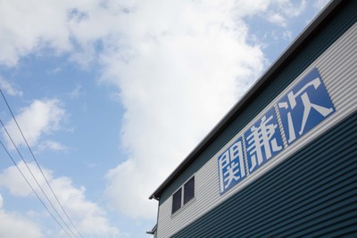 創業100年 関兼次刃物株式会社