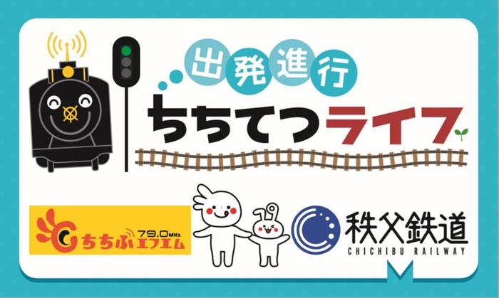 オリジナル番組特製ステッカー　イメージ