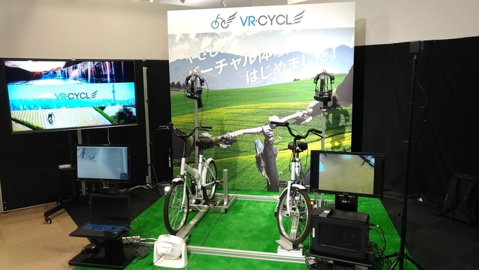 VR-CYCLE 全体写真