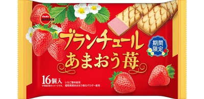 ブルボン、いちごづくしの“いちごフェア”6品を 11月21日(火)に期間限定で販売開始！ ～ 香り華やぐいちごのおいしさをお届け ～