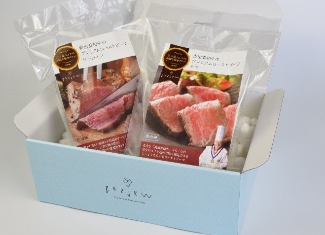 ギフトボックス(1)