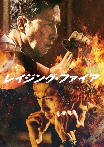 ©2021Emperor Film Production Company Limited Tencent Pictures Culture Media Company Limited Super Bullet Pictures Limited ALL RIGHTS RESERVED