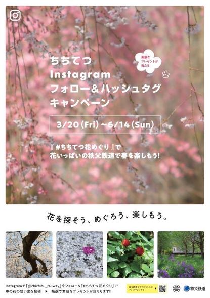 ポスターイメージ