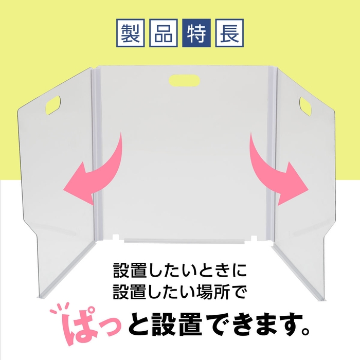 設置したいときに設置したい場所で