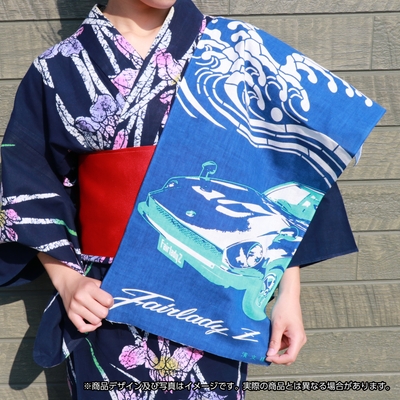 手ぬぐいフェアレディZ