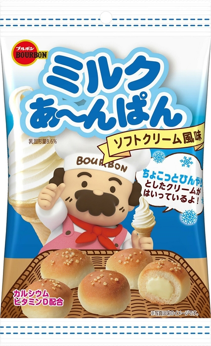 ミルクあ～んぱんソフトクリーム風味袋2