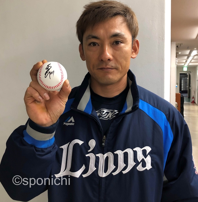 西武・栗山巧外野手サインボール