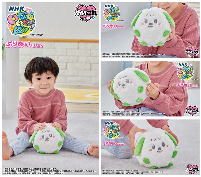 ぷりぬいぽんぽん ワンワン 使用シーン