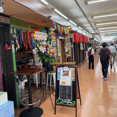 店頭　