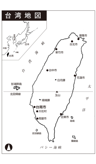 『日本人はとても素敵だった』17頁より