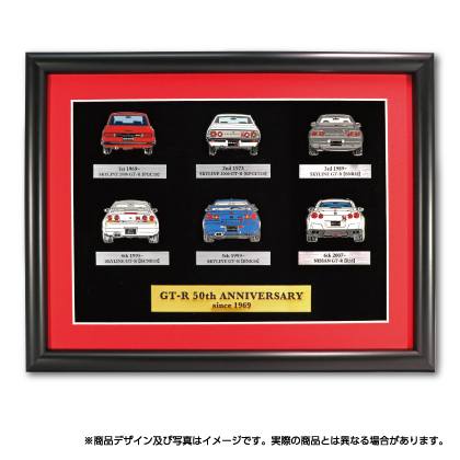 GT-R」「フェアレディZ」50周年記念グッズが8月1日（木）より郵便局で