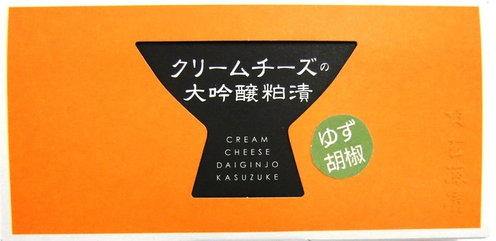 ゆず胡椒クリームチーズ箱