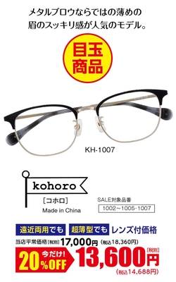 CLEARANCE SALE(4)