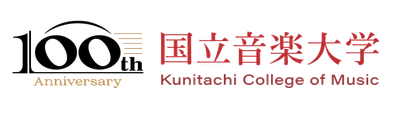訃報　国立音楽大学元学長・理事長、名誉教授  庄野 進 逝去のお知らせ