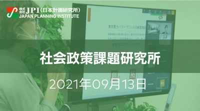 After/Withコロナ時代の健康長寿社会の実現と公的保険外サービス創出【会場受講先着15名様限定】【JPIセミナー 9月13日(月)開催】