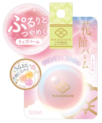 舞妓はん 花飴バーム 02