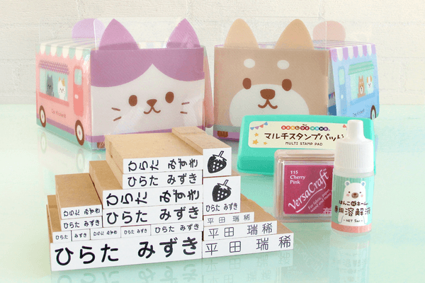 はんこDEネーム でらっくす21点セット