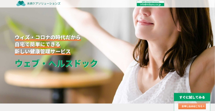 サイトTOP