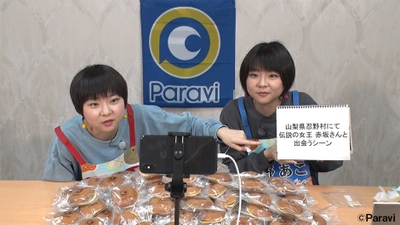 テレビ東京「大食い女王決定戦2019」配信記念 「大食いツインズ」小野姉妹　 激闘の舞台裏インタビュー独占配信