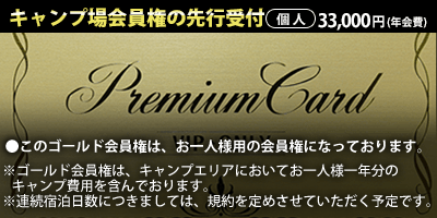 クラファン素材06