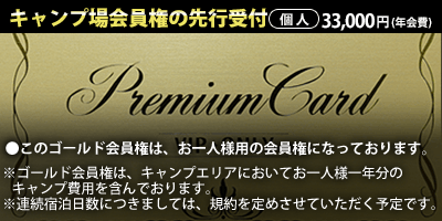 クラファン素材06