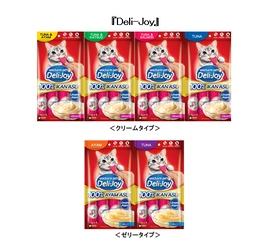 ユニ・チャームインドネシア、猫用おやつ『Deli-Joy』を新発売　 ～トイレタリーからフードまで、ペットケア用品の取り扱いを拡充～