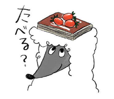 ターフのスタンプ たべる