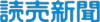 読売新聞オンライン 美術館連絡協議会