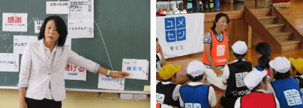 2019年第10回　熊本県錦町立西小学校 平瀬 真由美先生(女子プロゴルファー)