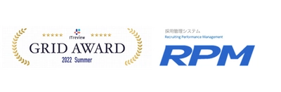 株式会社ゼクウの採用管理システム「RPM」、 「ITreview Grid Award 2022 Summer」採用管理部門にて 6期連続で「Leader」を受賞