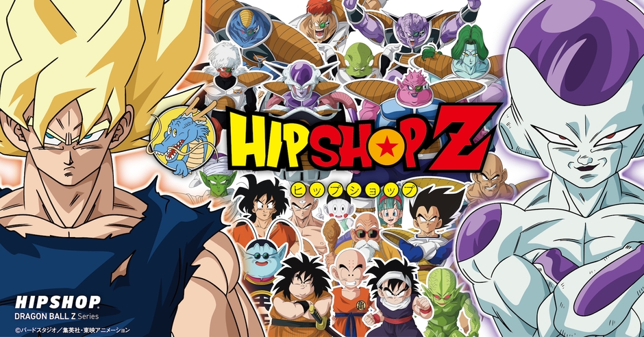 HIPSHOP DRAGON BALL Z Series