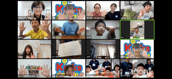 Kicksグランプリの様子