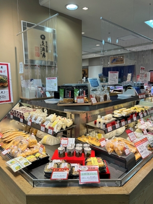 京の地豆腐 久在屋 高島屋京都店