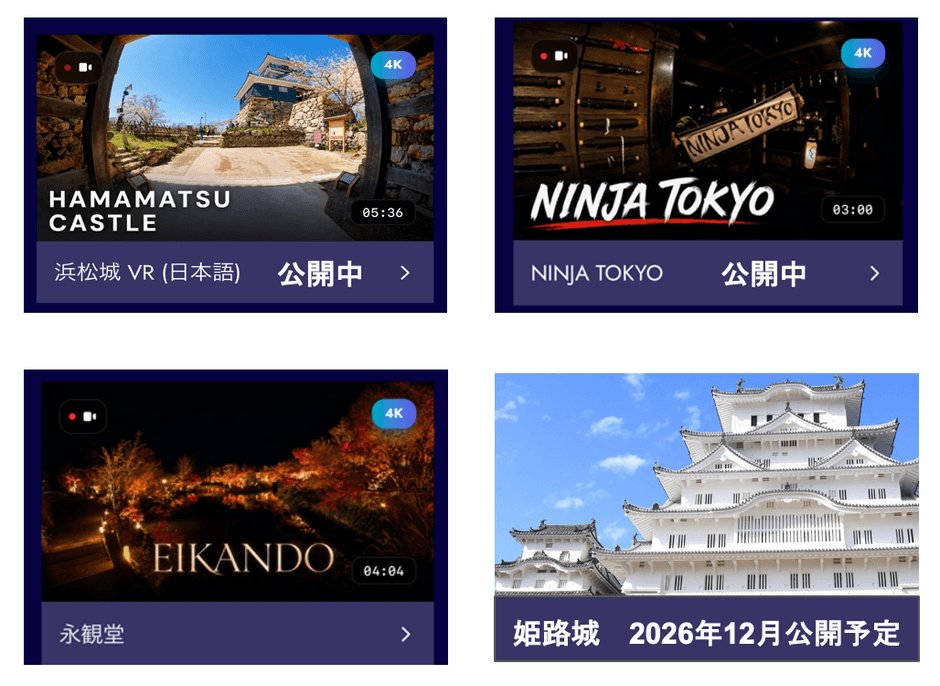 先行販売を実施