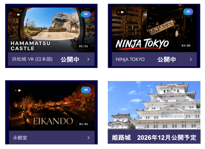 先行販売を実施