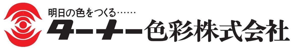 ターナー色彩株式会社