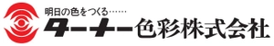 ターナー色彩株式会社
