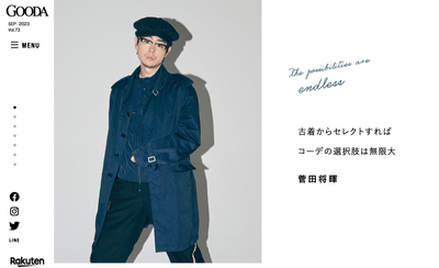 「GOODA」Vol.73インタビュー：菅田将暉さん