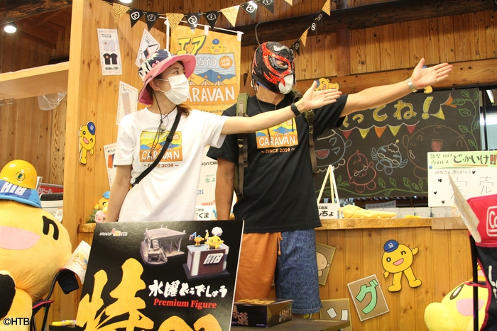 2021水曜どうでしょうエアキャラバン(C)HTB