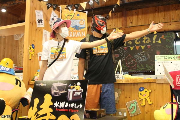 2021水曜どうでしょうエアキャラバン(C)HTB