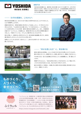 イベント案内2