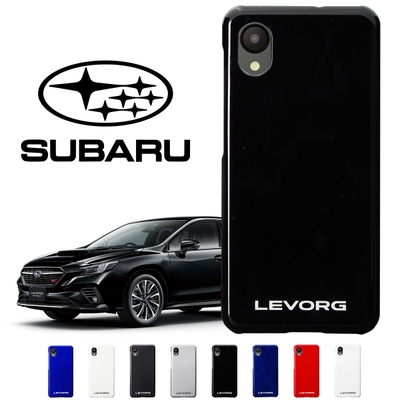 LEVORGカラーのスマートフォンケース