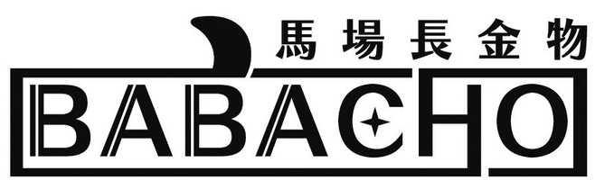 馬場長金物株式会社
