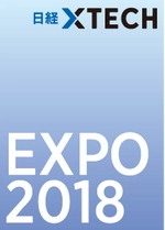 日経 xTECH EXPO（Security Solution 2018）に、IT資産/セキュリティ統合管理システム"MCore"を出展