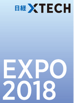 日経 xTECH EXPO